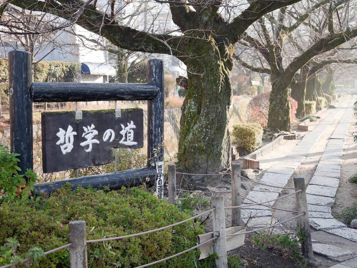 Guest House Aoi Nakamoto Kioto Exterior foto