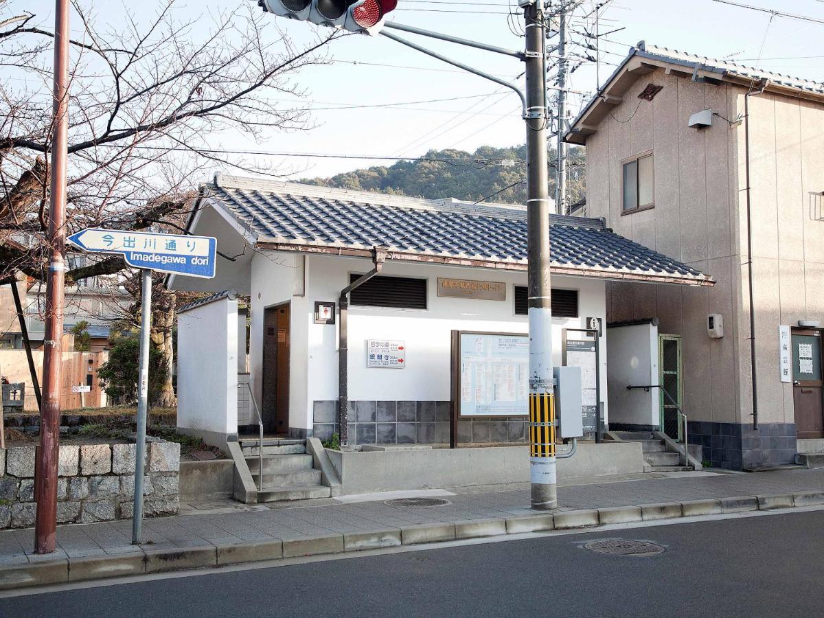 Guest House Aoi Nakamoto Kioto Exterior foto