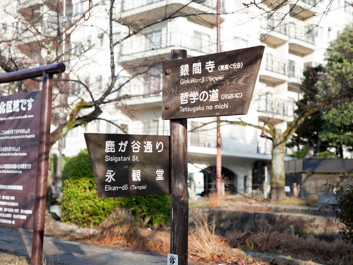 Guest House Aoi Nakamoto Kioto Exterior foto