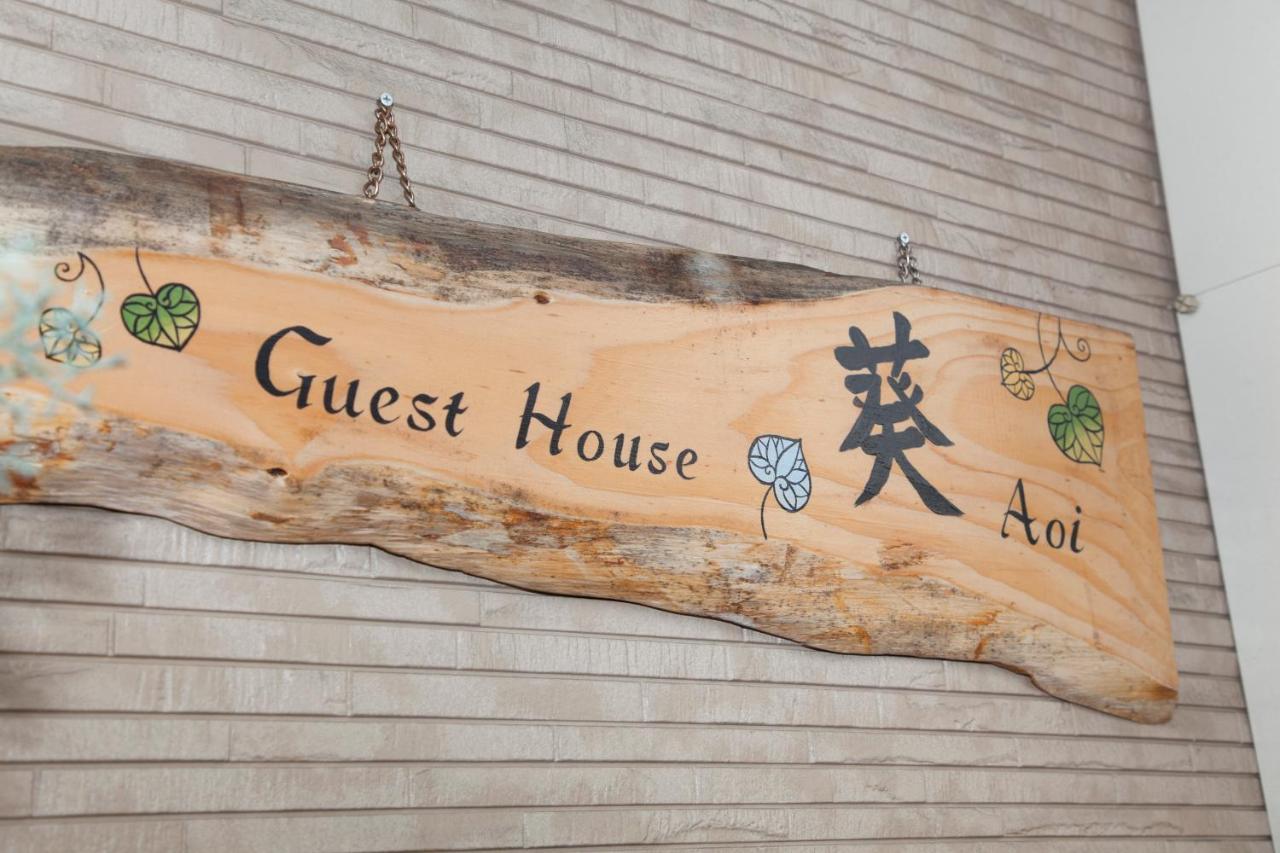 Guest House Aoi Nakamoto Kioto Exterior foto