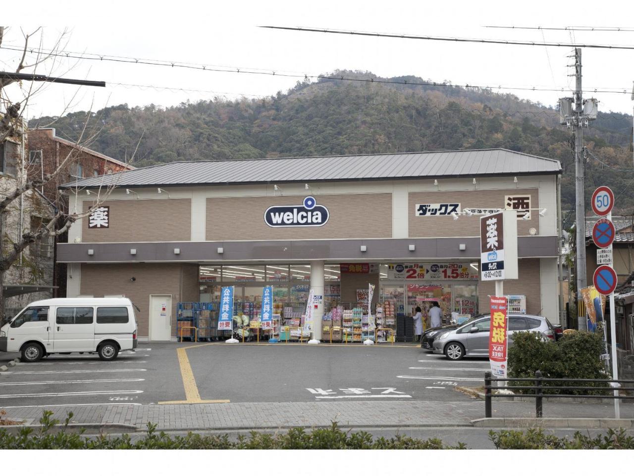 Guest House Aoi Nakamoto Kioto Exterior foto