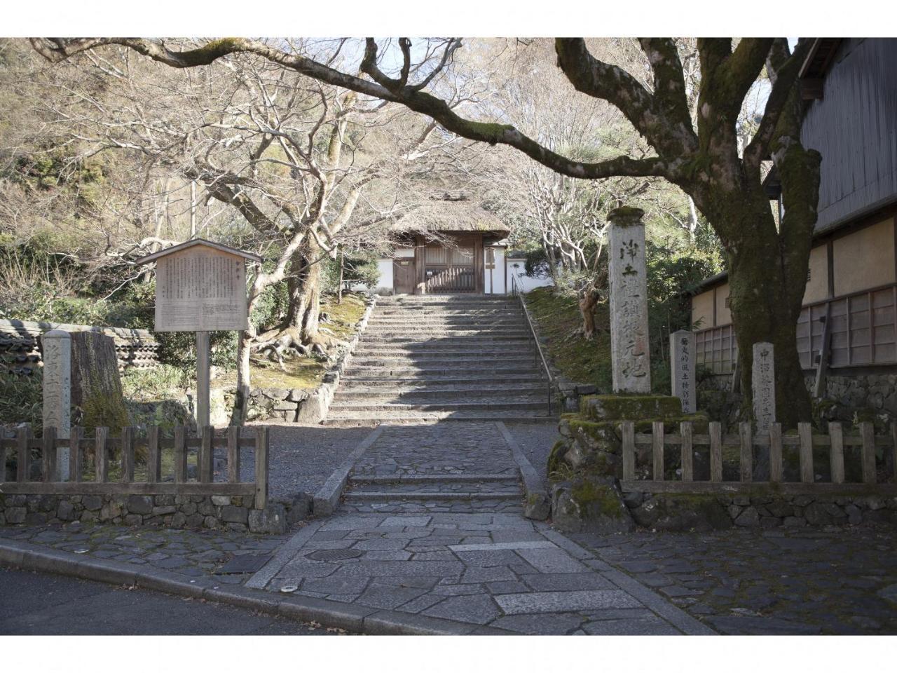Guest House Aoi Nakamoto Kioto Exterior foto